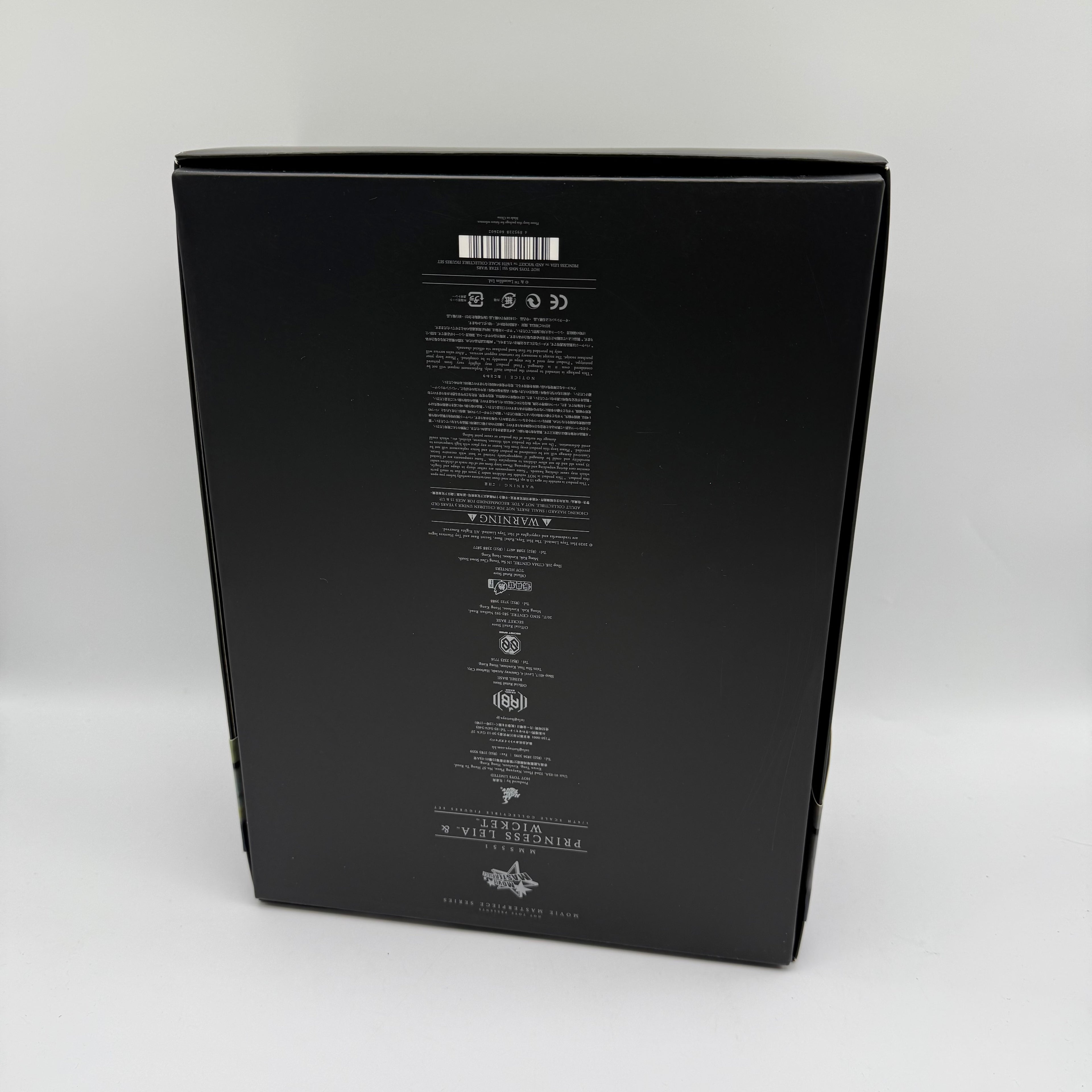 Star Wars Hot Toys Princess Leia & Wicket MMS551 1/6 scale Action Figure