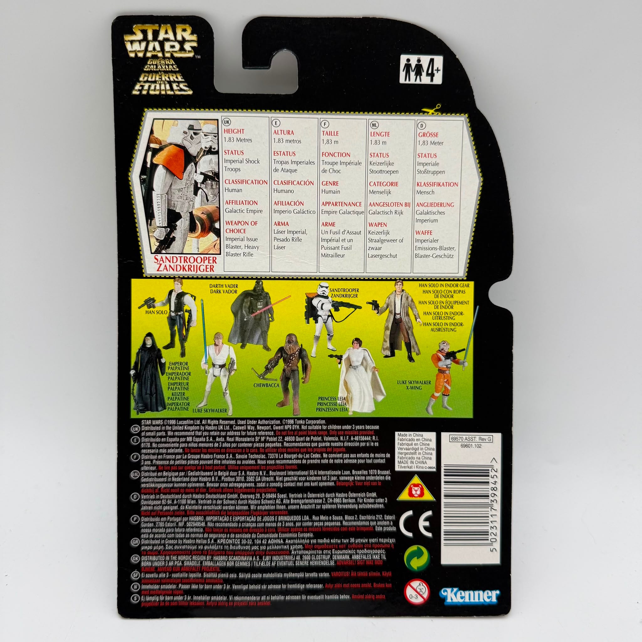 Star Wars POTF Sandtrooper New Carded