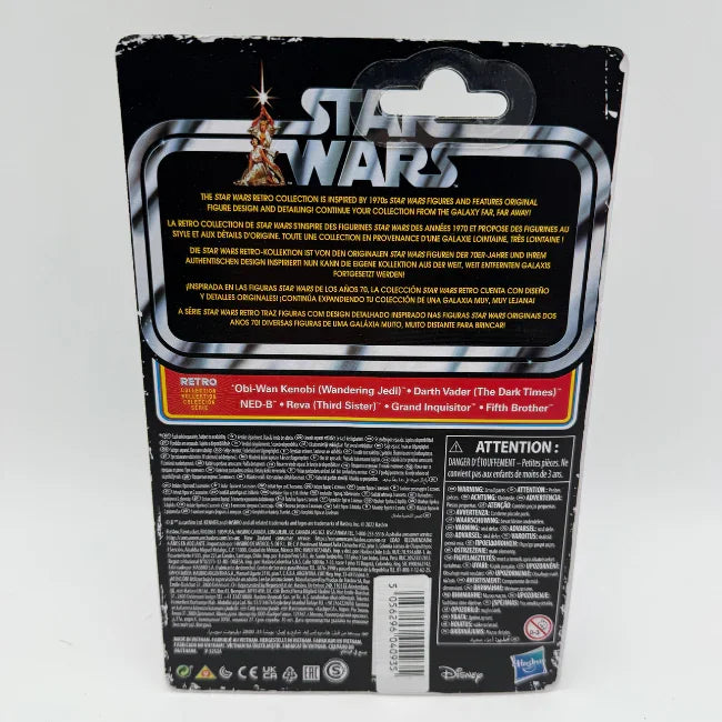 Star Wars The Retro Collection Fifth Brother Action Figure