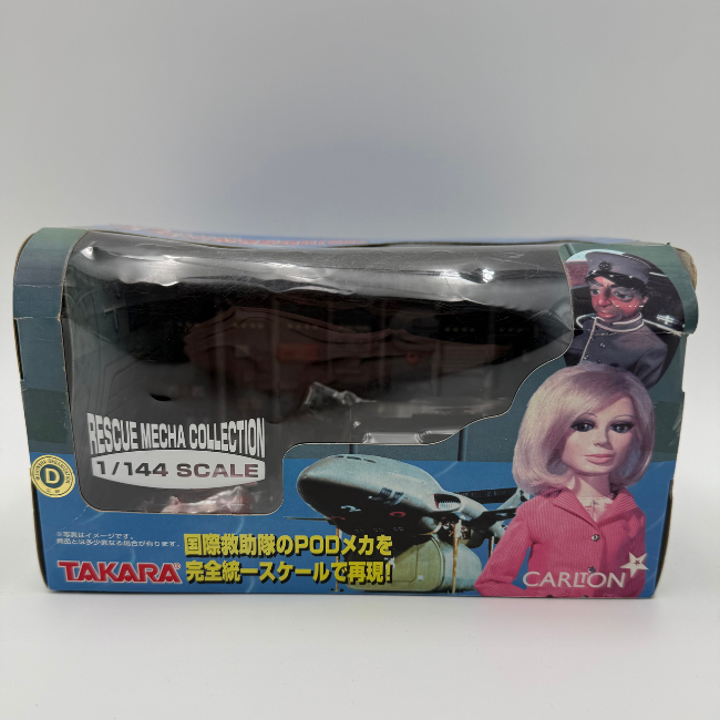 Thunderbirds Takara Rescue Mecha Collection 1/144 Scale Playset