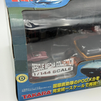 Thunderbirds Takara Rescue Mecha Collection 1/144 Scale Playset