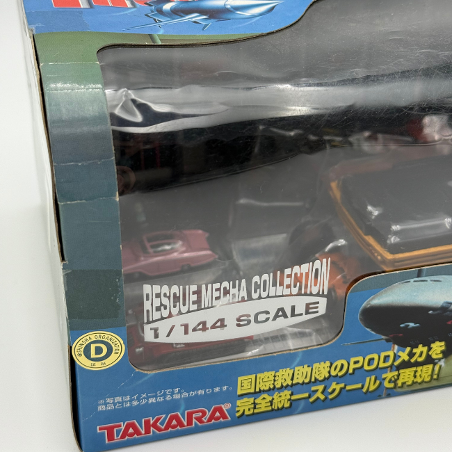 Thunderbirds Takara Rescue Mecha Collection 1/144 Scale Playset
