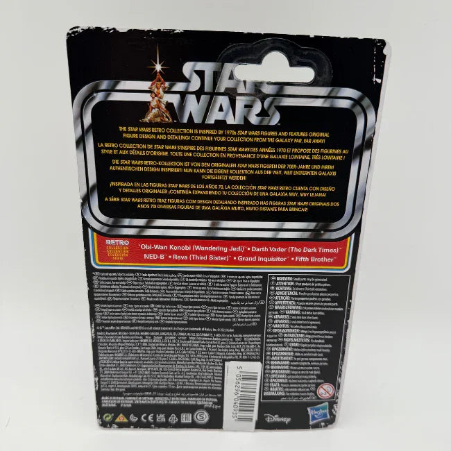 Star Wars The Retro Collection Third Sister Action Figure