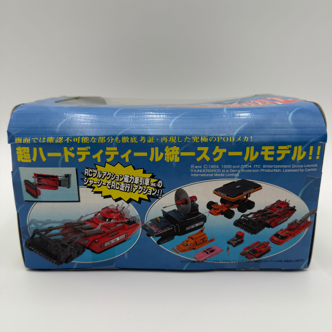 Thunderbirds Takara Rescue Mecha Collection 1/144 Scale Playset