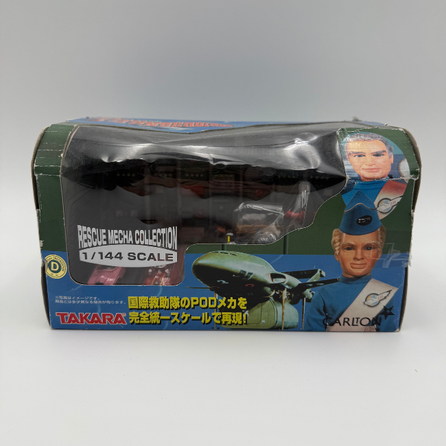 Thunderbirds Takara Rescue Mecha Collection 2 1/144 Scale Playset