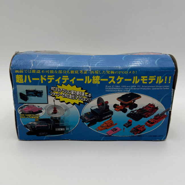 Thunderbirds Takara Rescue Mecha Collection 2 1/144 Scale Playset