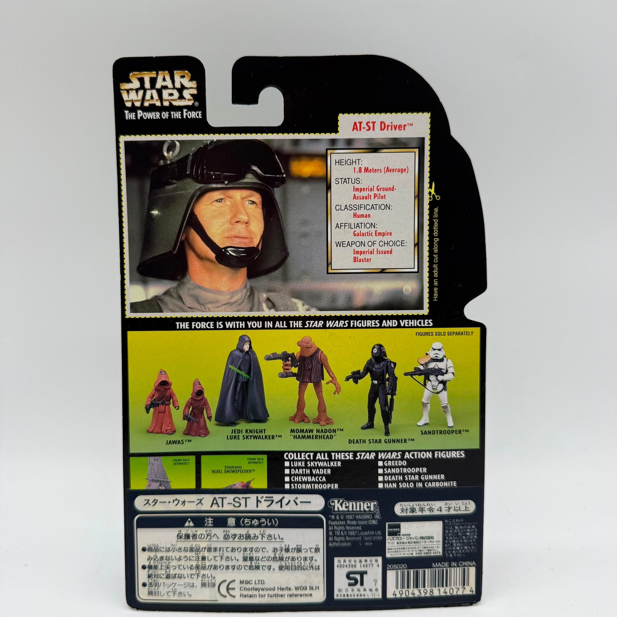 Star Wars POTF AT-ST Gunner New Carded
