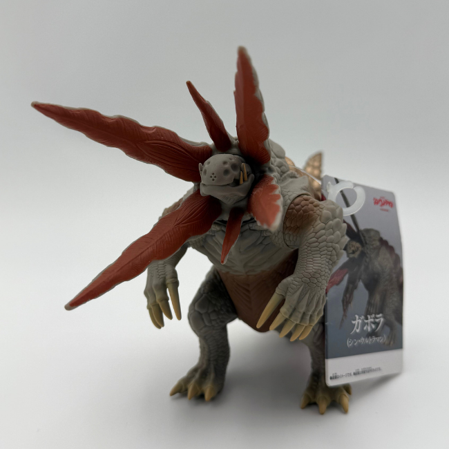 Godzilla Movie Monsters Bandai Gabora Action Figure
