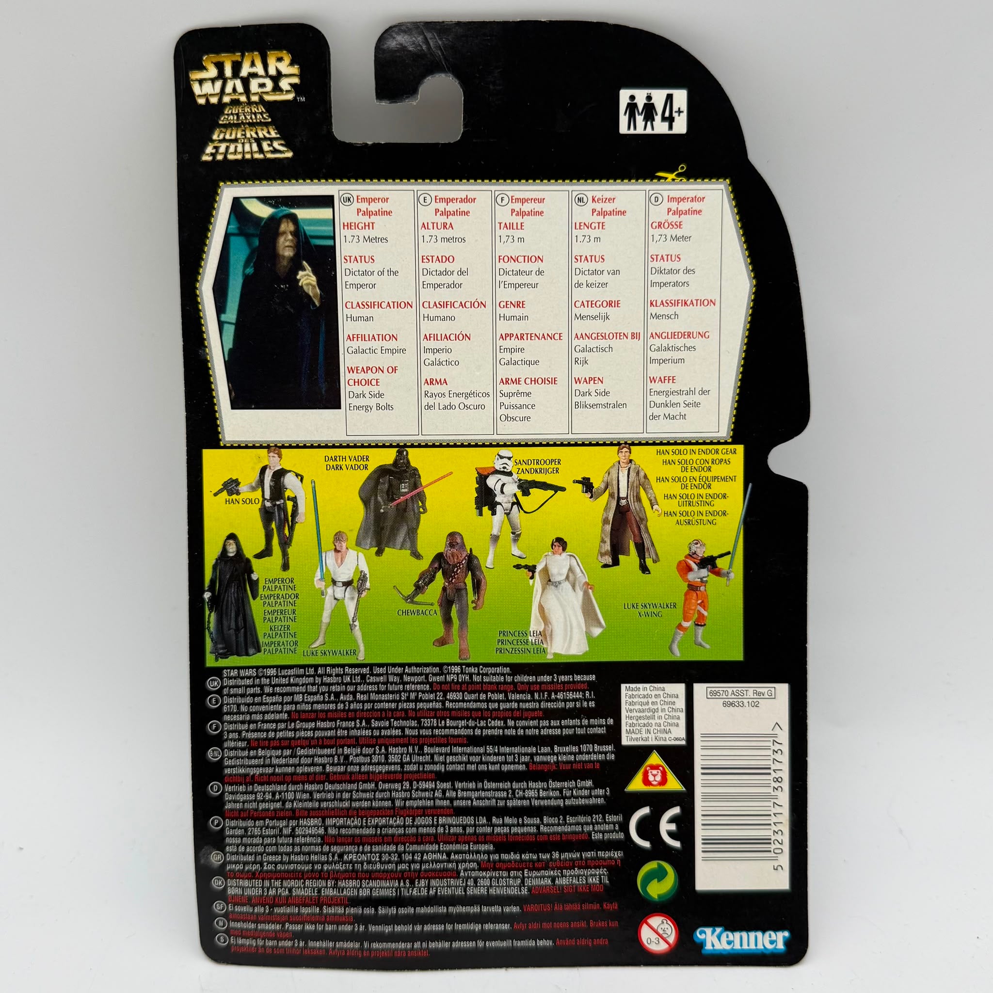 Star Wars POTF Emperor Palpatine New Carded