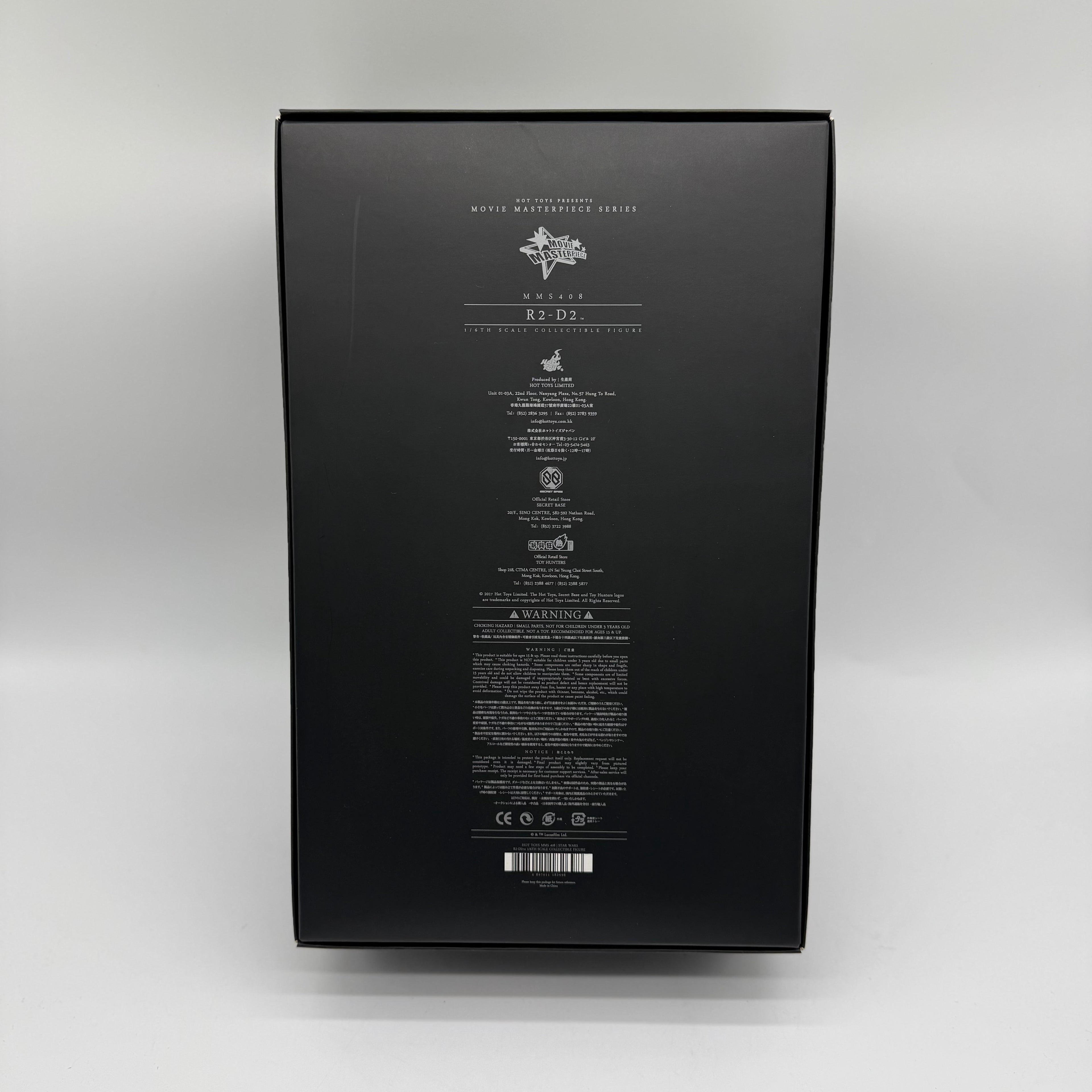 Star Wars Hot Toys R2-D2 MMS408 1/6 scale Action Figure