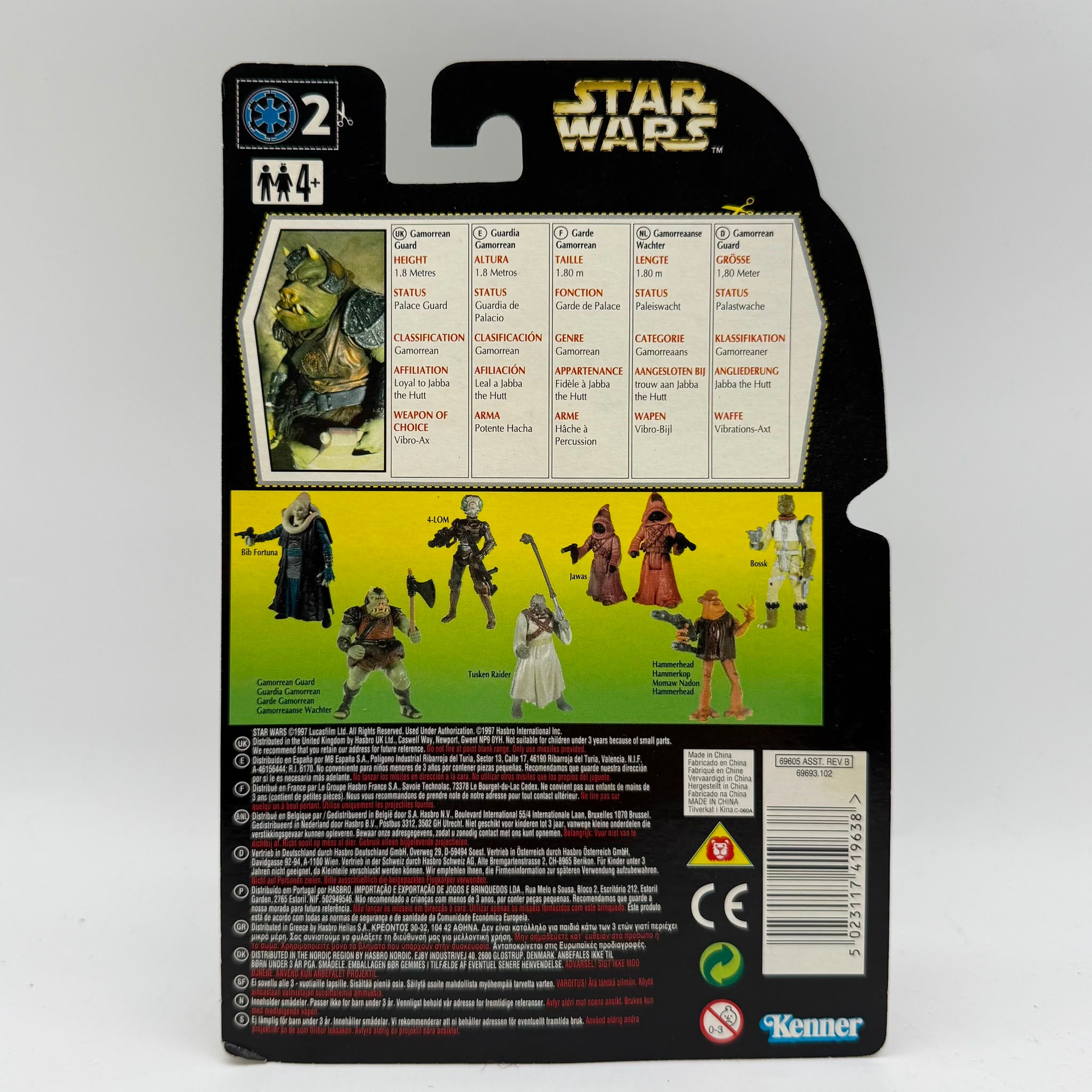 Star Wars POTF Gamorrean Guard New Carded