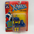 Marvel ToyBiz / Tyco Cyclops Action Figure Carded (2)
