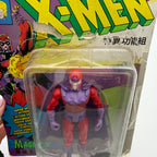 Marvel ToyBiz / Tyco X-Men Magneto Action Figure Carded