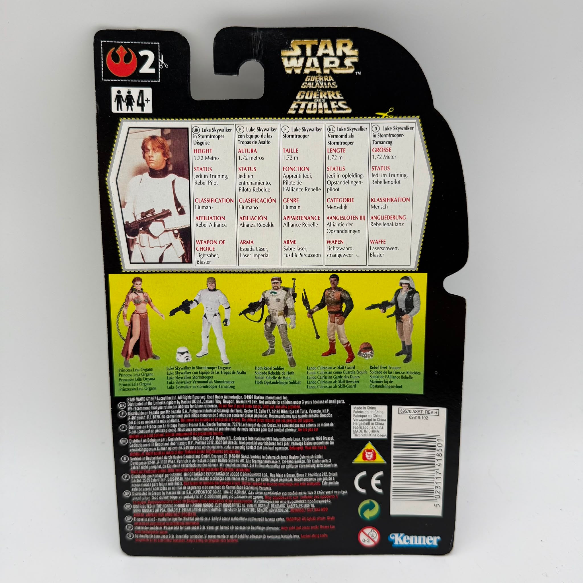 Star Wars POTF Luke Skywalker Stormtrooper New Carded
