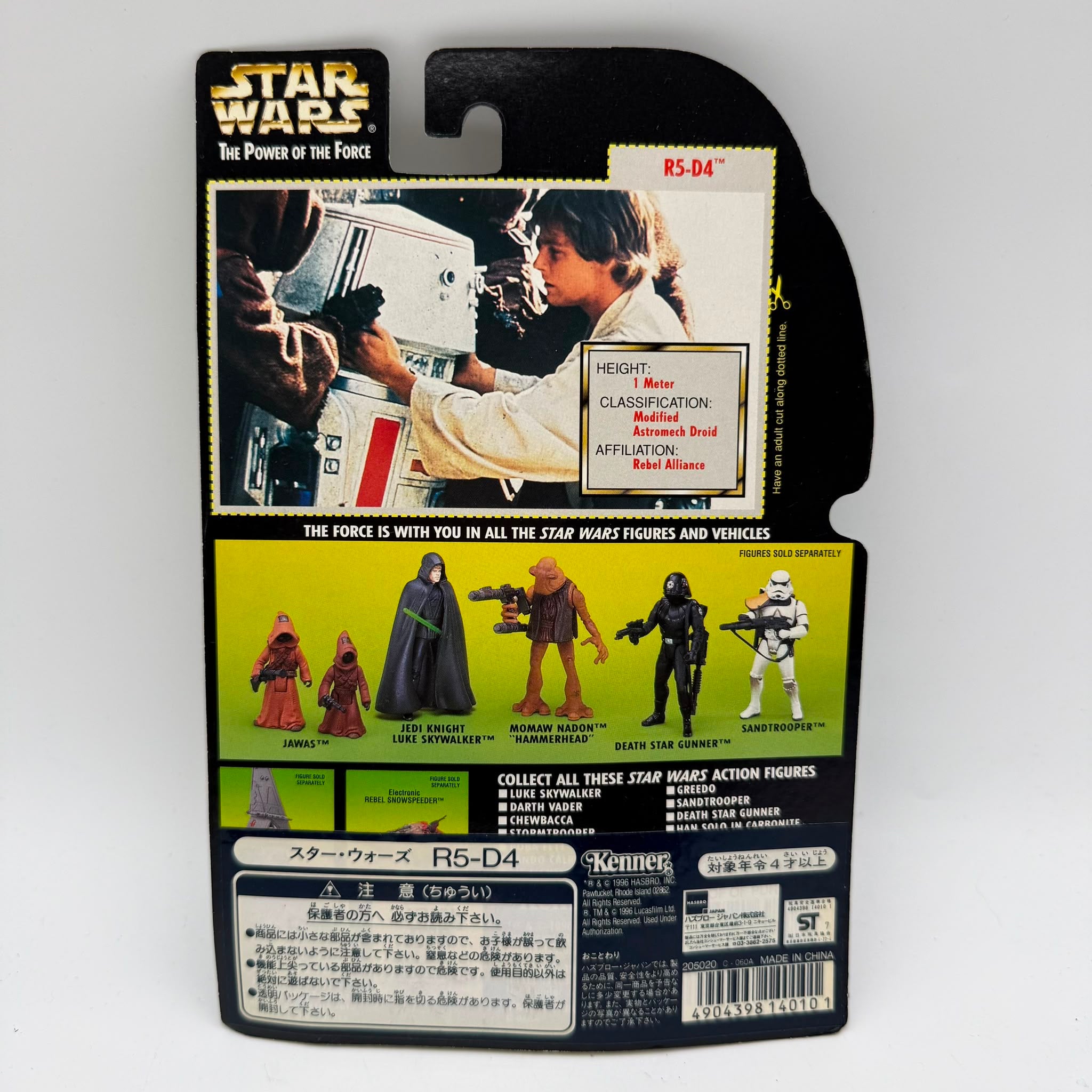 Star Wars POTF R5-D4 New Carded