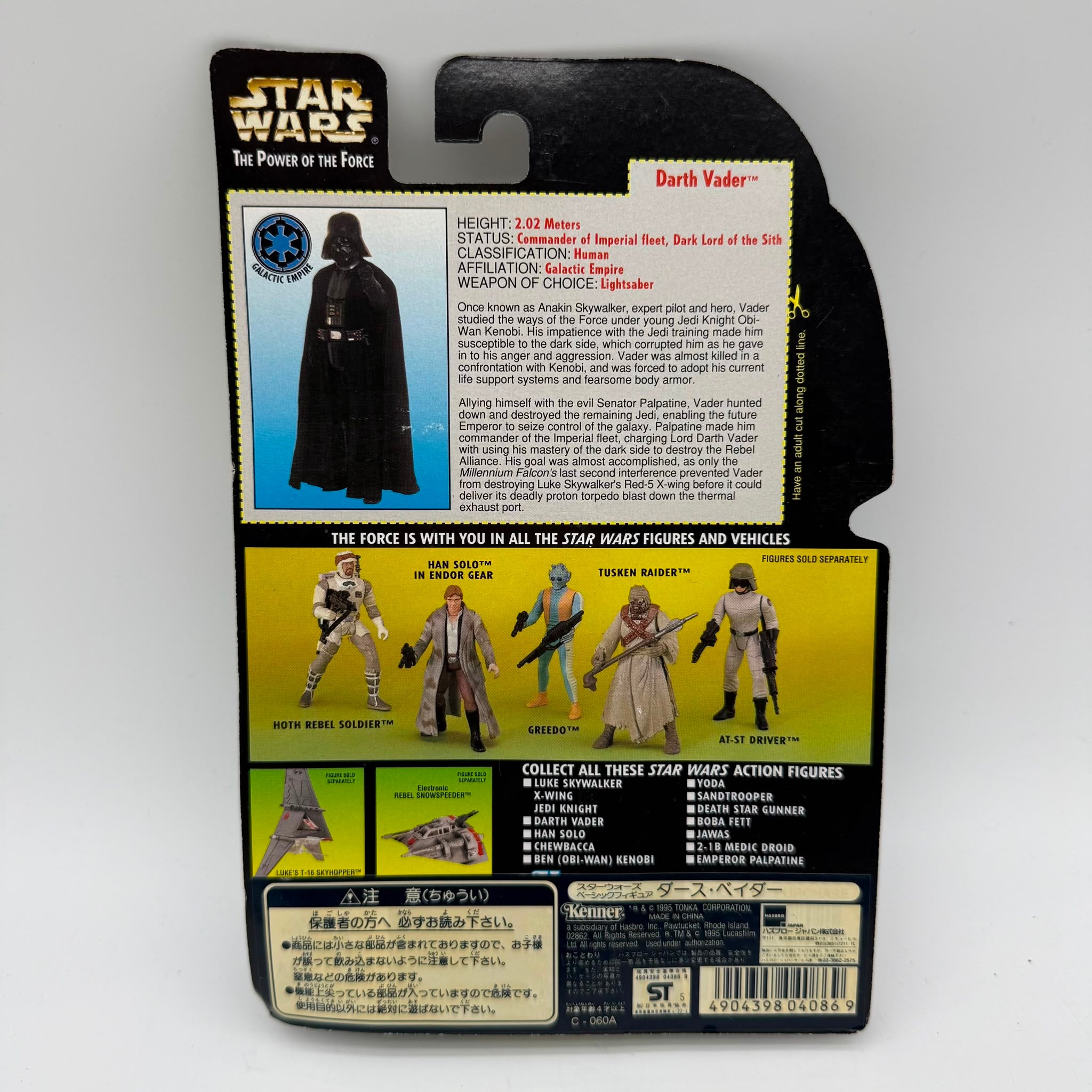 Star Wars POTF Dave Prowse Signed Darth Vader New Carded