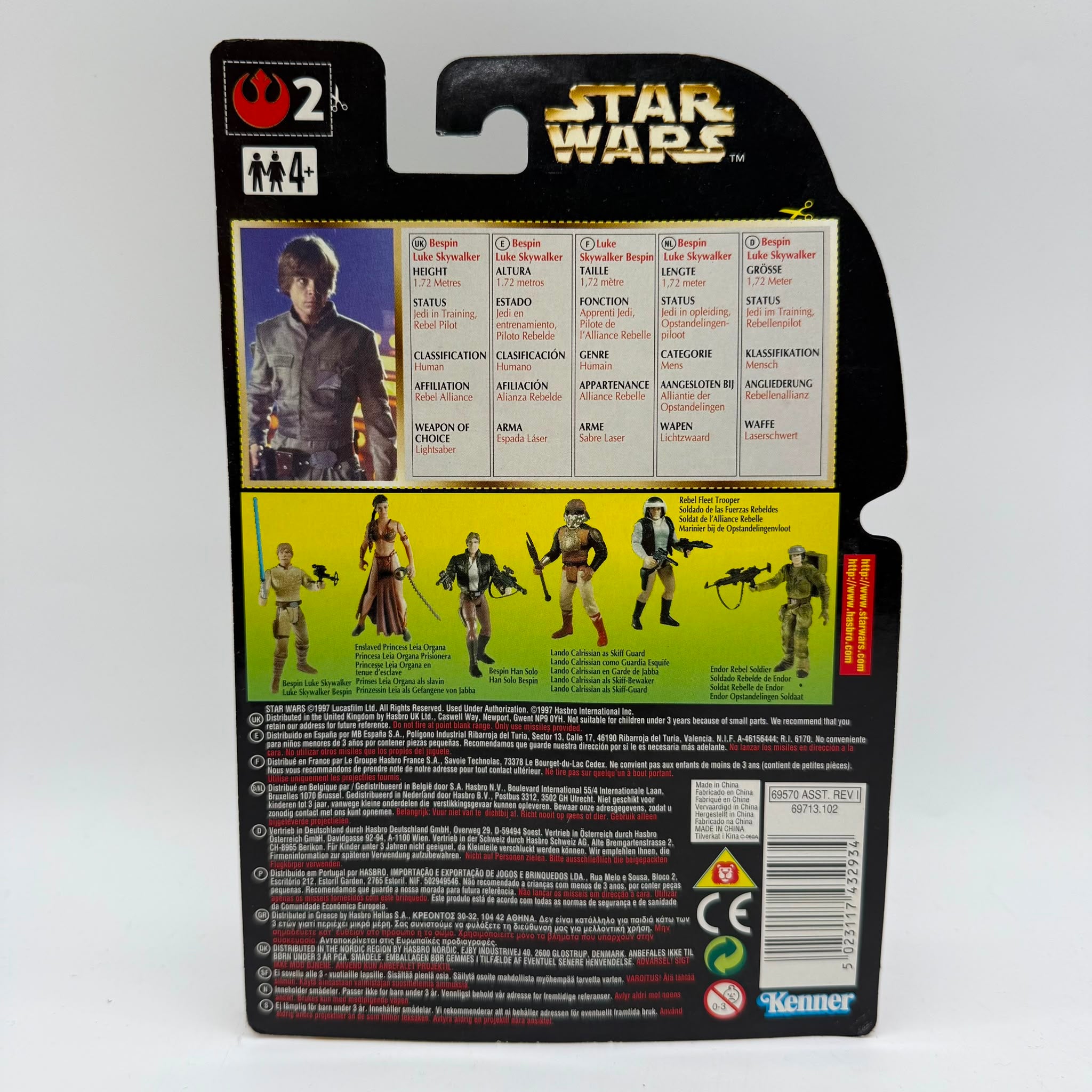 Star Wars POTF Luke Skywalker Bespin New Carded