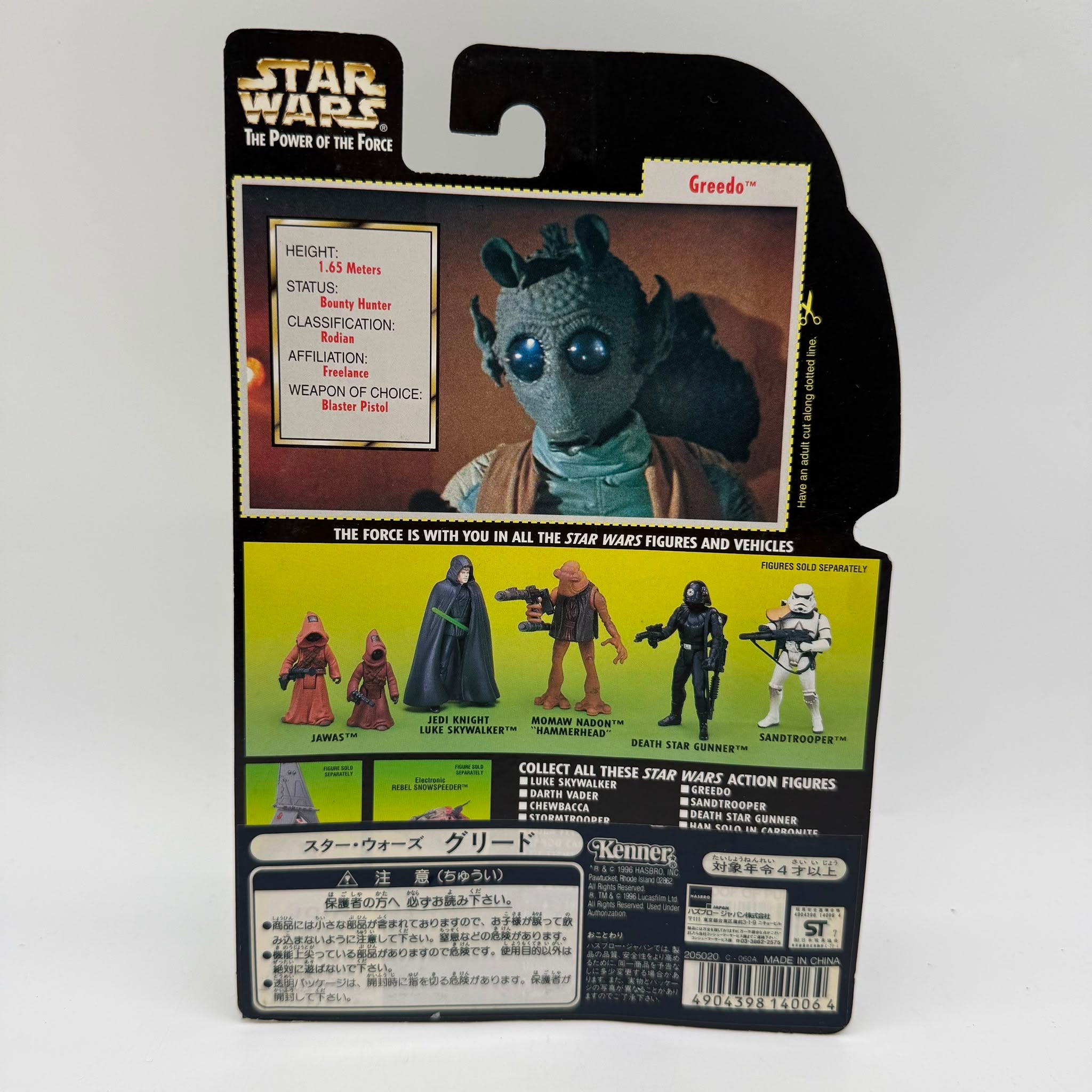 Star Wars POTF Paul Blake Signed Greedo New Carded