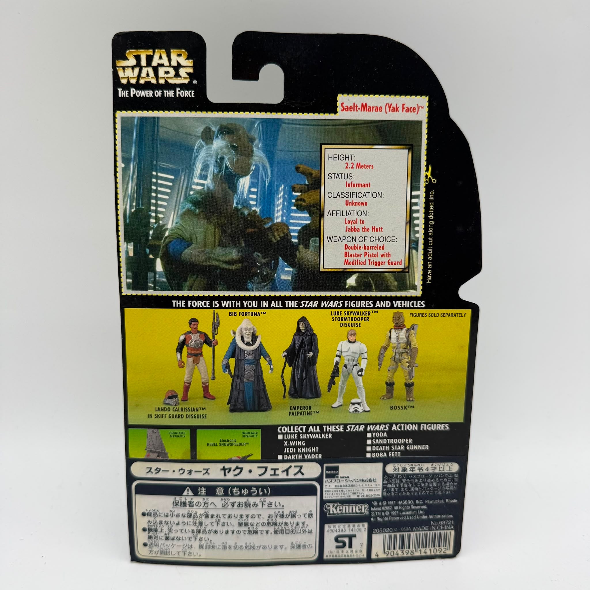 Star Wars POTF Saelt-Marae Yak Face New Carded