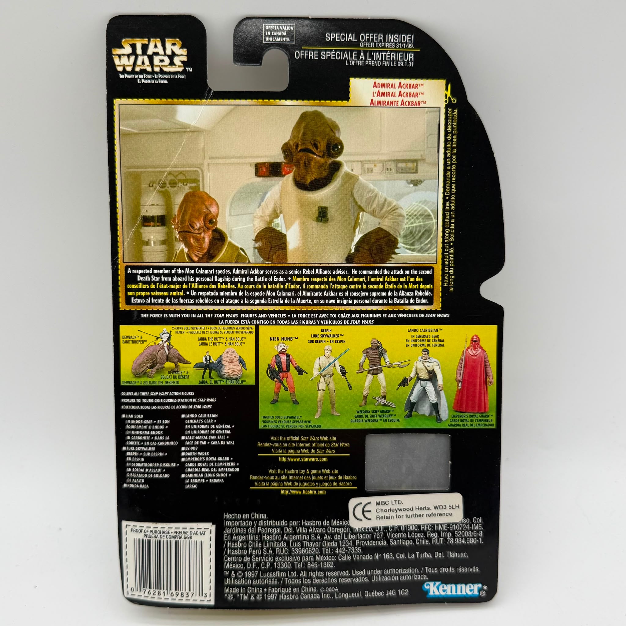 Star Wars POTF Admiral Ackbar New Carded