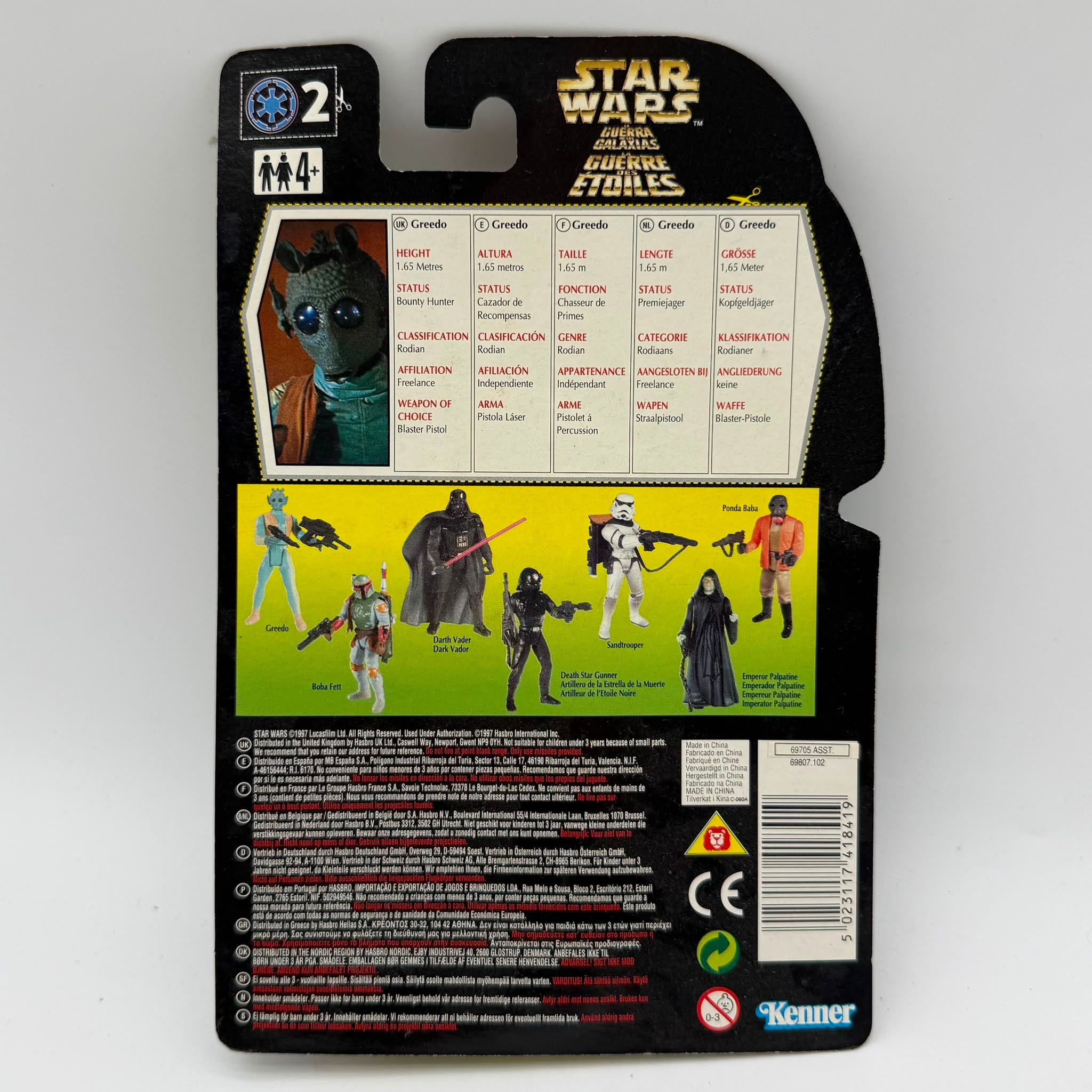 Star Wars POTF Greedo New Carded