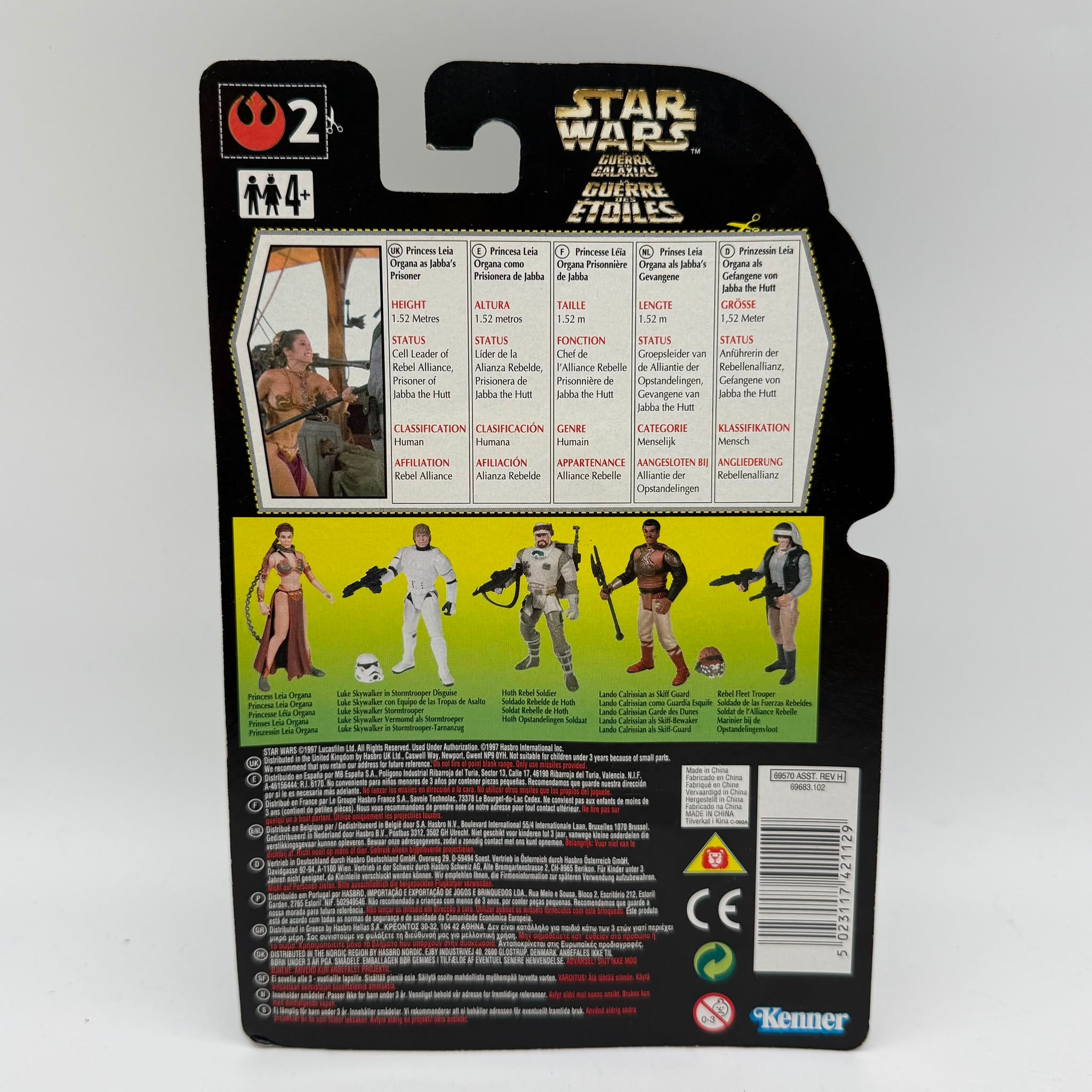 Star Wars POTF Slave Princess Leia New Carded